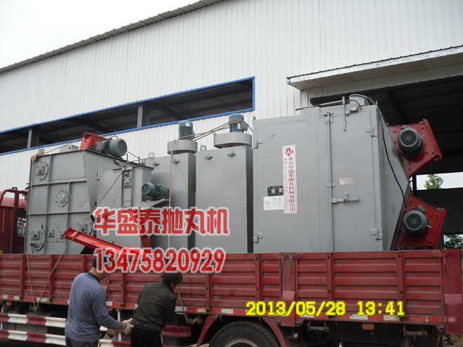 青島華盛泰拋丸機發(fā)車圖