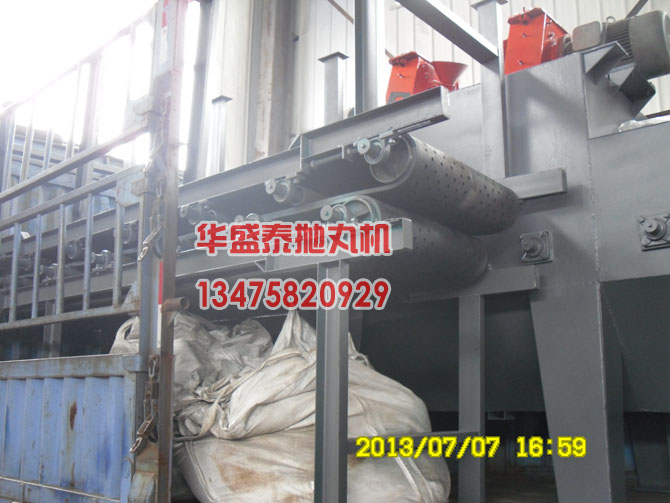 石材拋丸機(jī)履帶、輥道側(cè)面圖