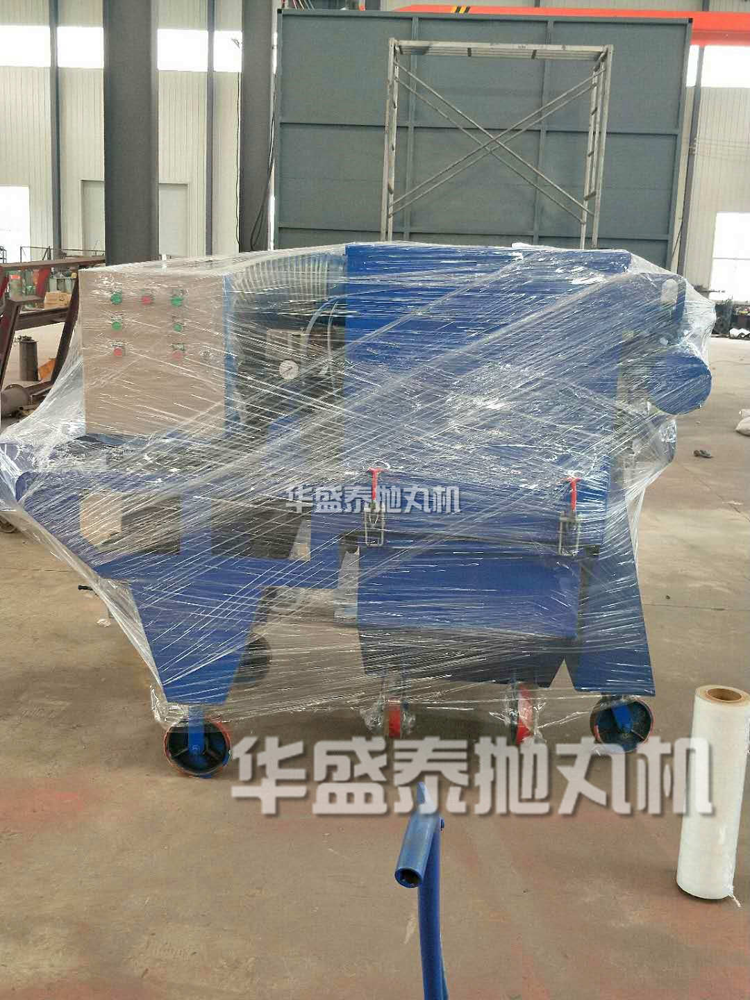 發(fā)貨大連葫蘆島HST550路面拋丸機裝車現(xiàn)場圖